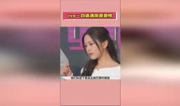 娱乐圈爆料 吃瓜是谁,揭秘“吃瓜”一词的起源与流行